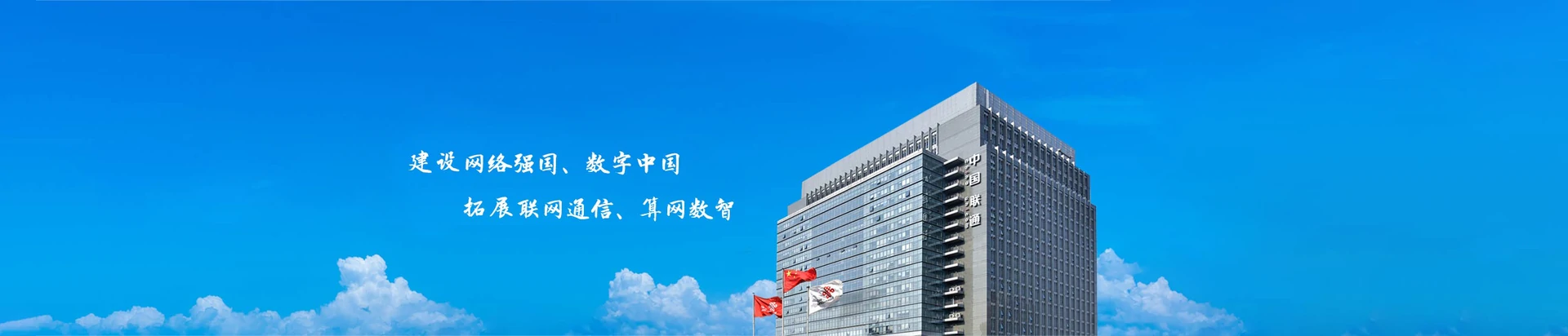 成武县联通宽带