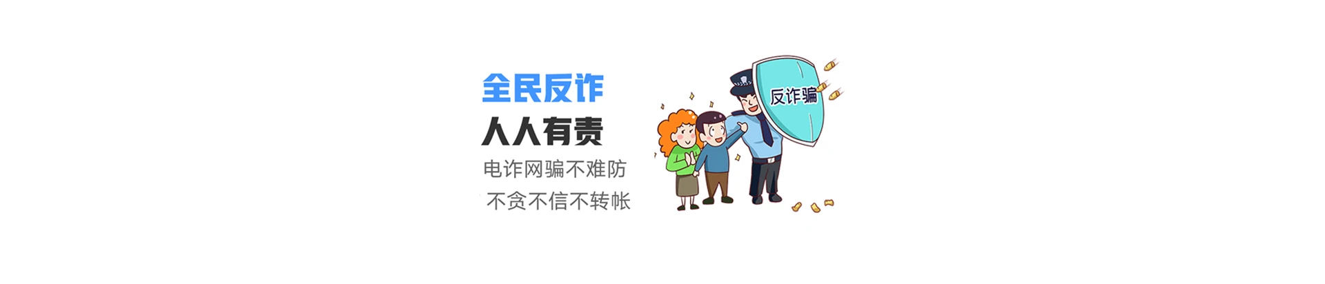 成武县联通宽带